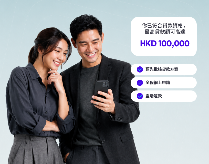 商戶使用 GoTyme 嵌入式貸款